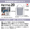 OGL Ferma Storage BIn (Grey)